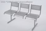 Кресла перфорированные (без подлокотников) - 3 секции 